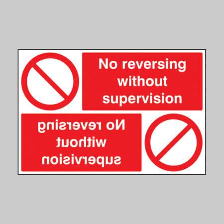 No reversing without supervision reflection sign