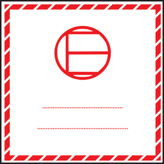 Excepted Quantity roll of 250 self adhesive vinyl labels 100x100mm